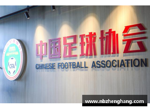 yh86银河国际禁止球员转会：解读无租借政策