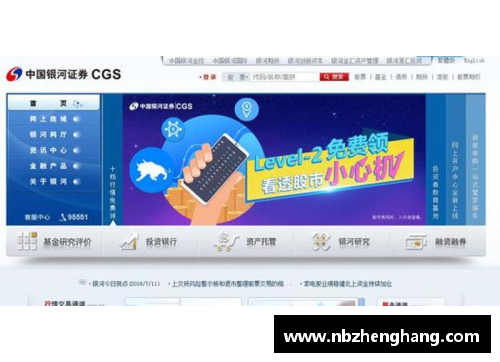 yh86银河国际英超将取消圣诞传统！球队同意调整赛程以避开疫情风险 - 副本