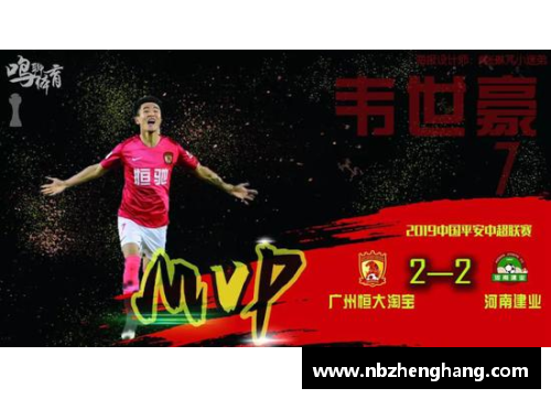 yh86银河国际高清篮球明星海报背景图展示运动激情与明星风采尽显魅力