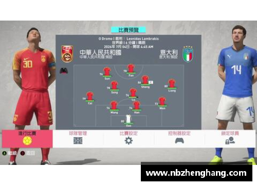 yh86银河国际FIFA调查阿根廷队的不当行为：冠军会被取消吗？ - 副本