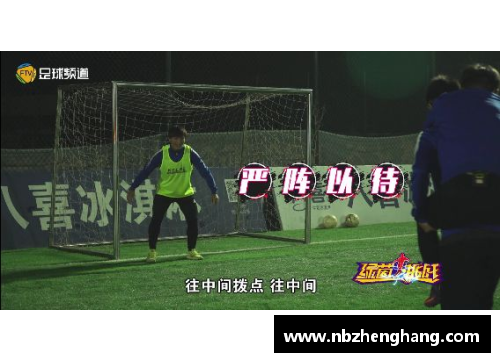 yh86银河国际足球星猜猜猜，挑战你的足球知识，看看你能认出多少传奇球员的秘密身份 - 副本
