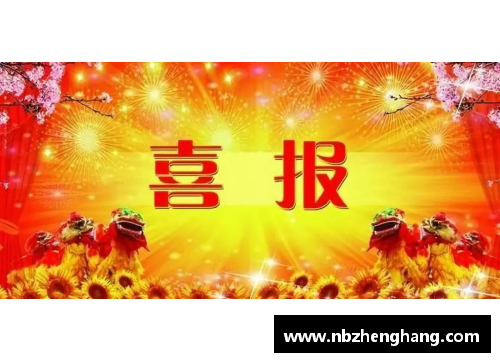 yh86银河国际国羽名将再报喜讯！25岁达到人生巅峰，成为世界第1，网友：恭喜！