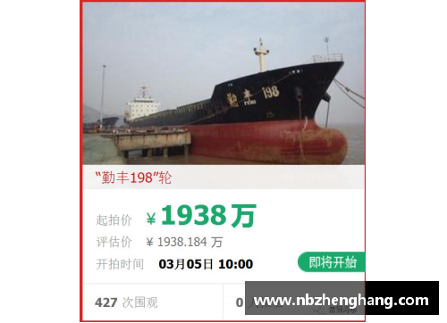 yh86银河国际上海海事法院助力船舶产业发展的审判新模式